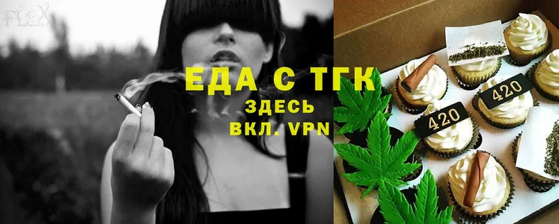 blacksprut зеркало  Алзамай  Canna-Cookies конопля 