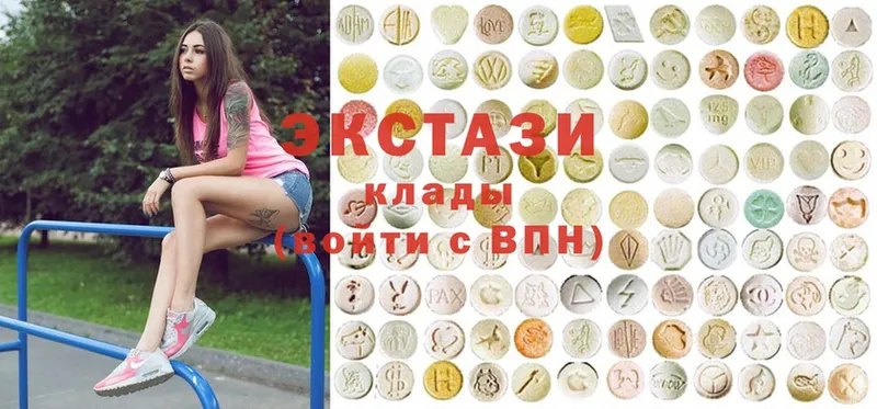 Ecstasy XTC  дарнет шоп  МЕГА сайт  Алзамай 