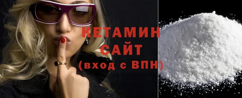 ОМГ ОМГ вход  Алзамай  Кетамин ketamine 